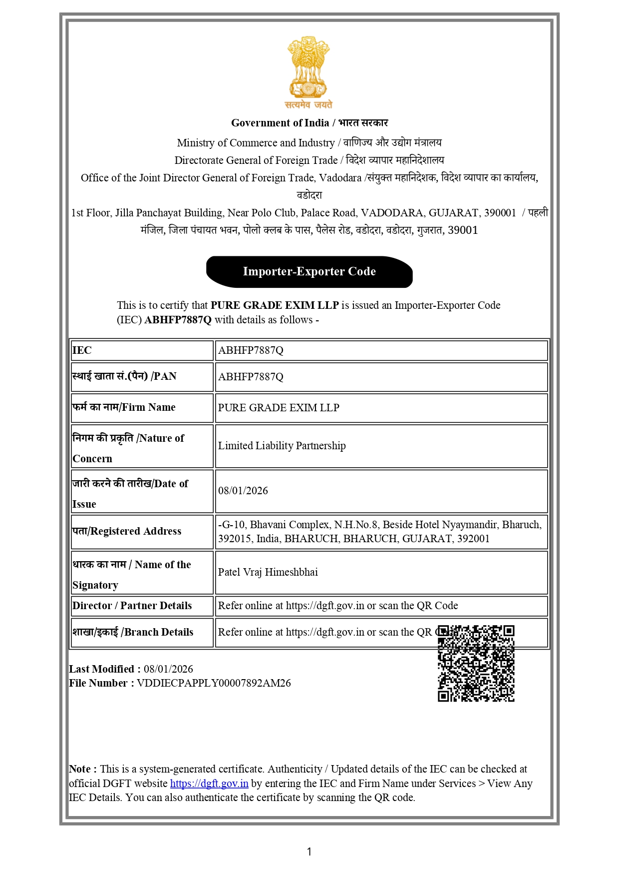 Certificate 3